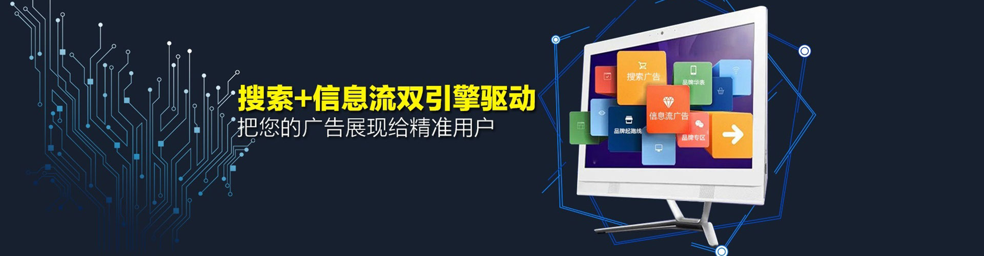龙马潭sem怎么做