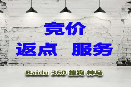 竞价员在SEM中的价值——以某企业为例