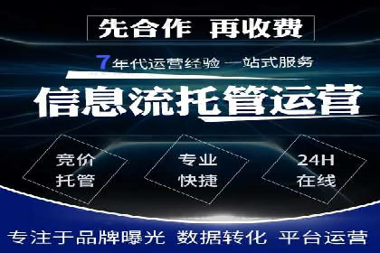 案例解读：信息流广告投放效果提升策略