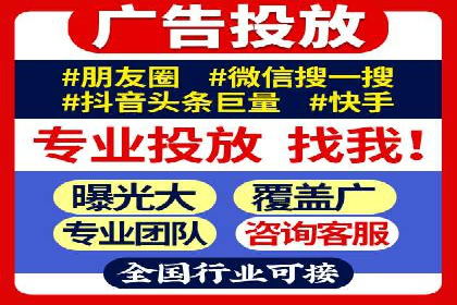 案例解读：SEM托管服务助力企业快速崛起